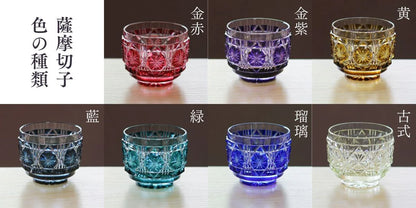 Satsuma Kiriko Rocks Glass
