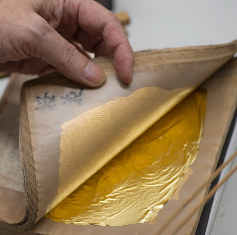 Kanazawa Gold Leaf Sake Ware | Frozen Sake Ware Set